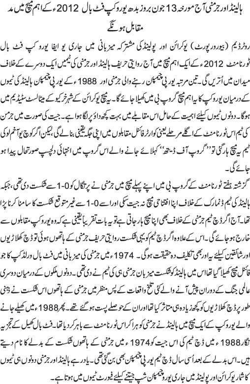 News in Detail