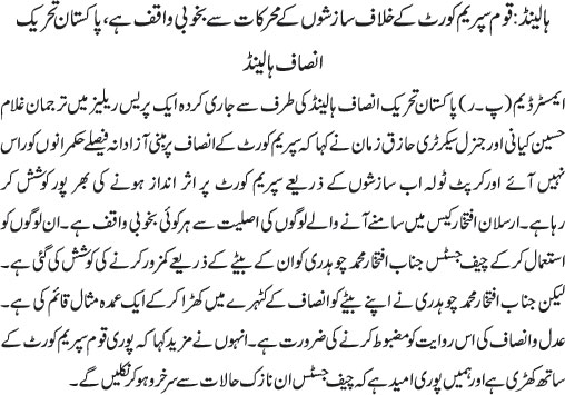 News in Detail
