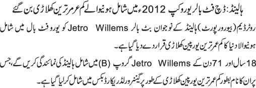 News in Detail