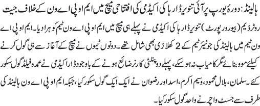 News in Detail