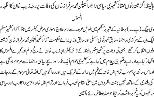 News in Detail