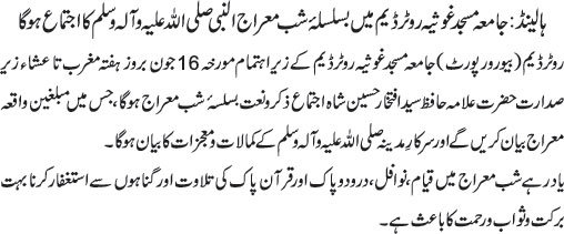 News in Detail