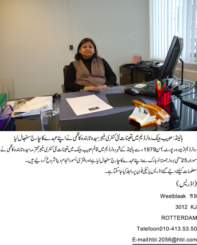 News in Detail