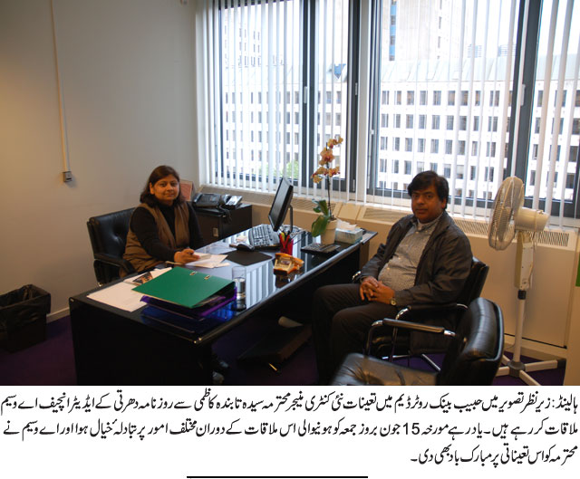 News in Detail