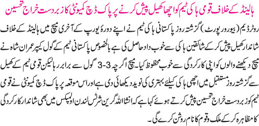 News in Detail