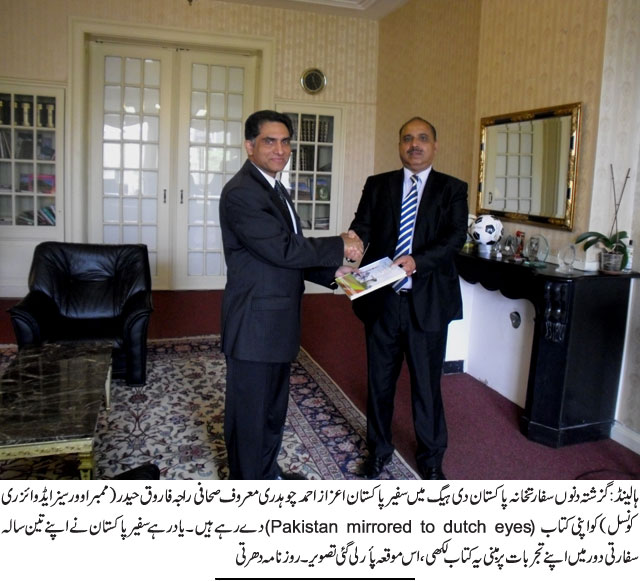 News in Detail