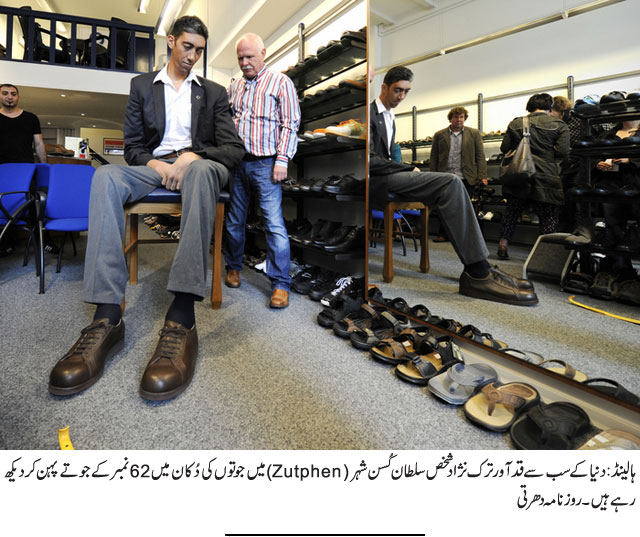 News in Detail