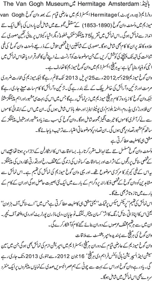 News in Detail