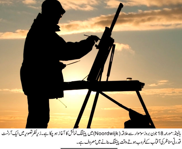 News in Detail