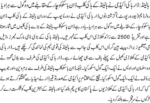 News in Detail