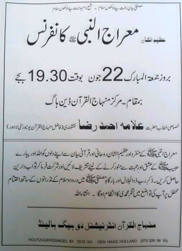 News in Detail