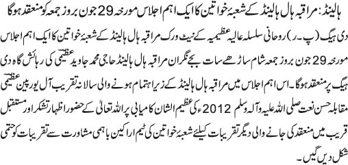 News in Detail