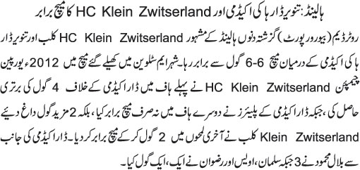 News in Detail