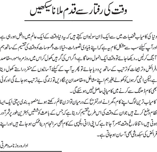 News in Detail