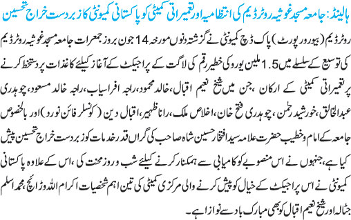News in Detail