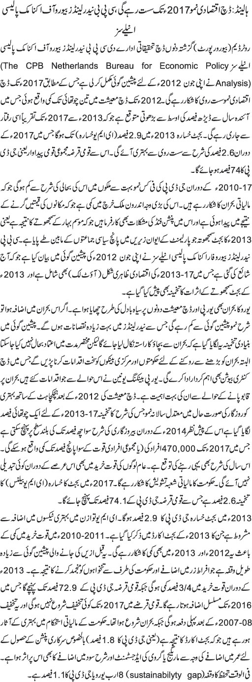 News in Detail