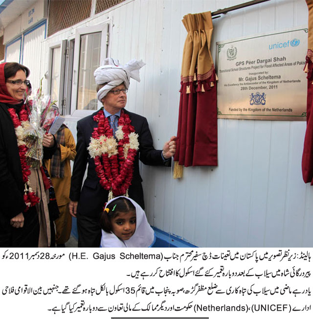 News in Detail