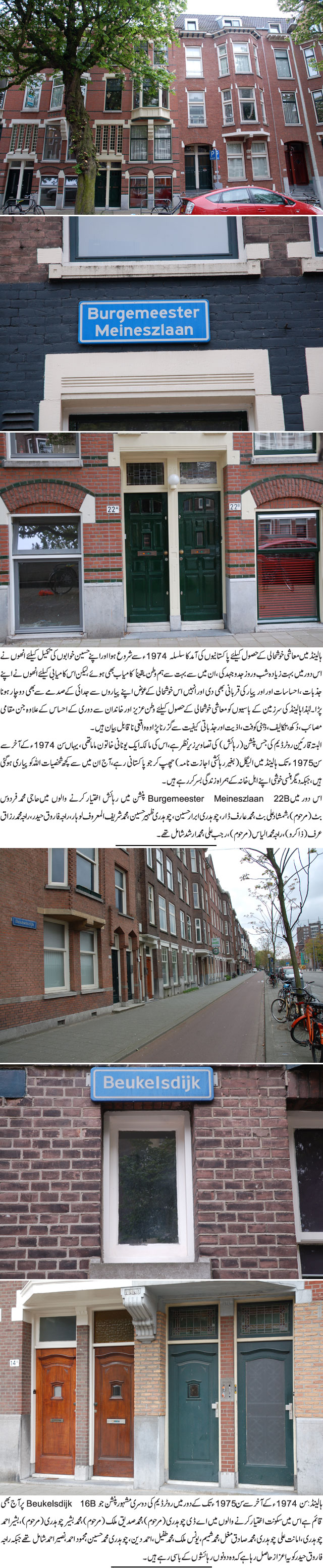 News in Detail
