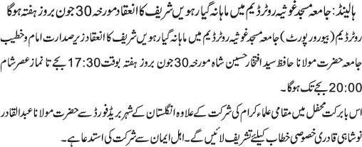 News in Detail