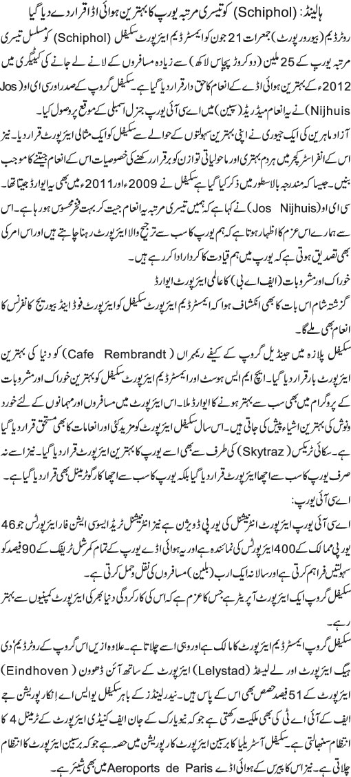 News in Detail