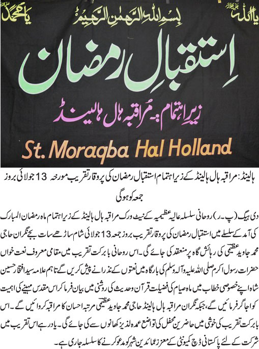 News in Detail