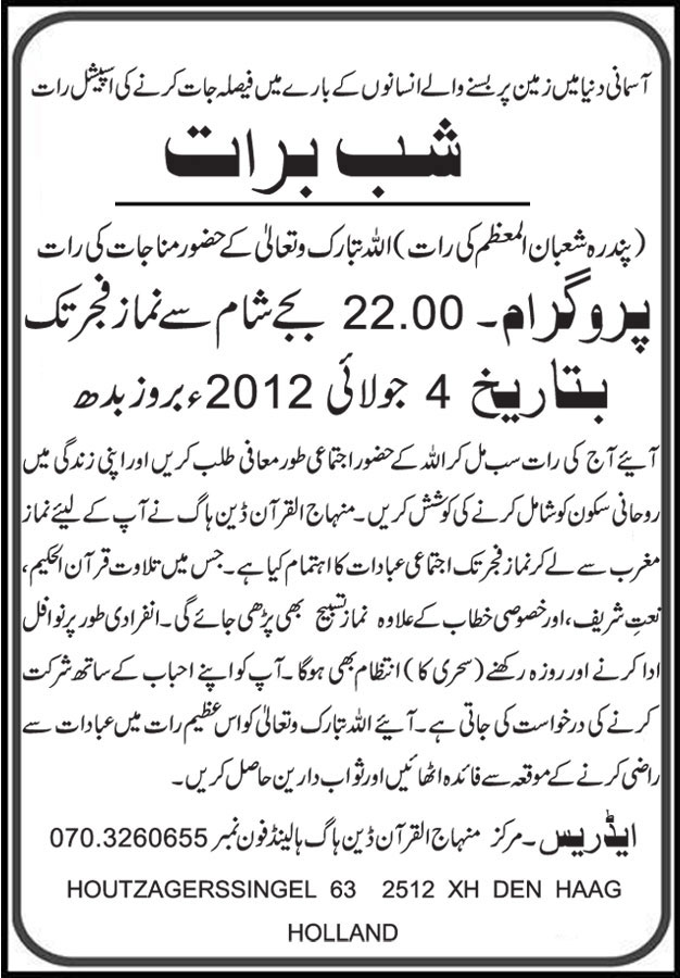 News in Detail