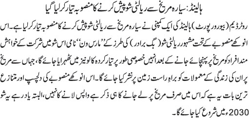 News in Detail