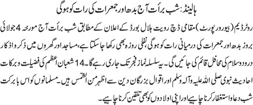 News in Detail