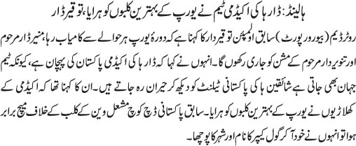 News in Detail