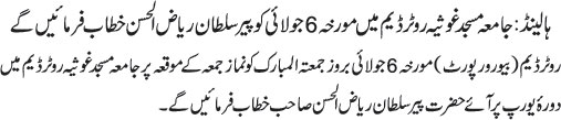News in Detail