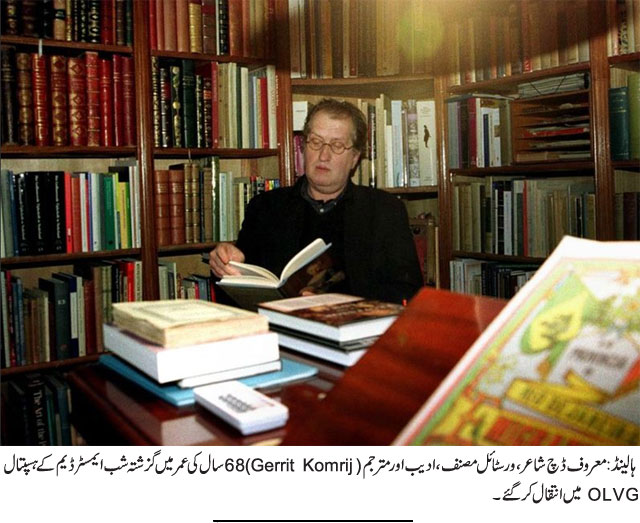 News in Detail