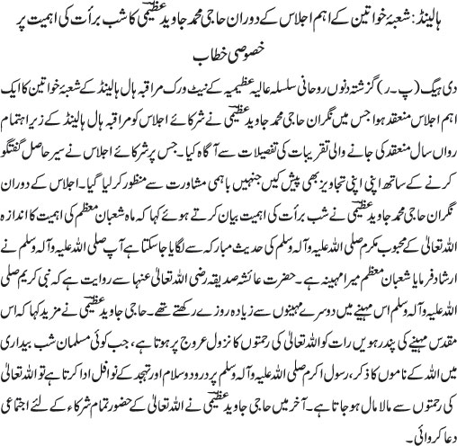 News in Detail