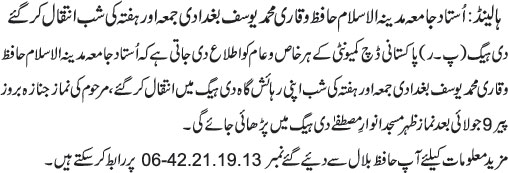 News in Detail