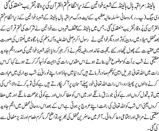 News in Detail