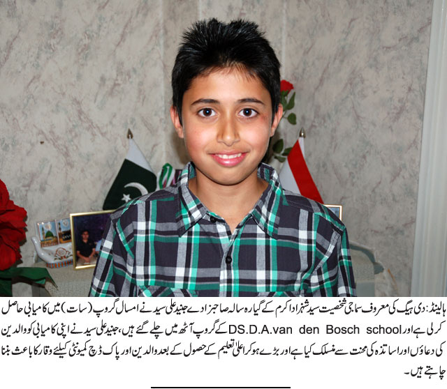 News in Detail