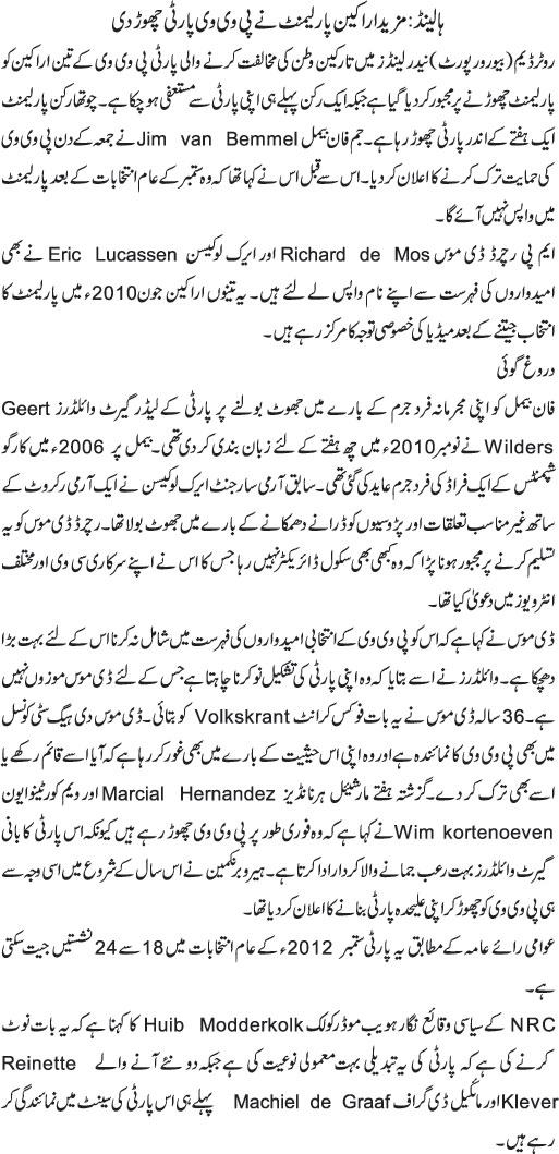 News in Detail
