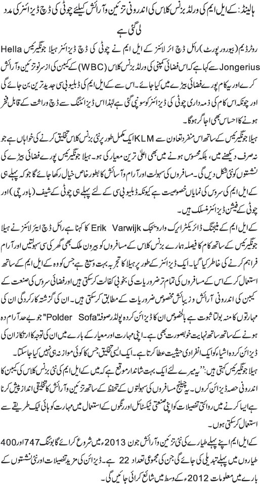 News in Detail