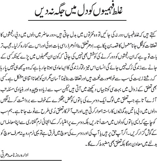 News in Detail