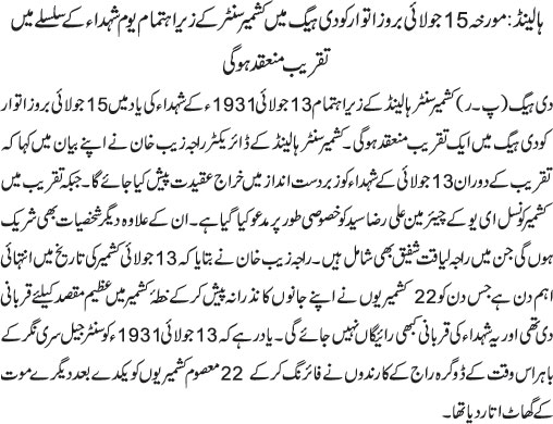 News in Detail