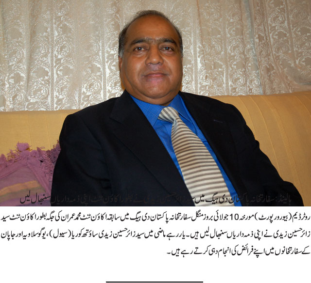 News in Detail