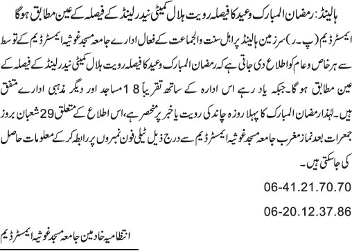 News in Detail