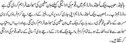 News in Detail