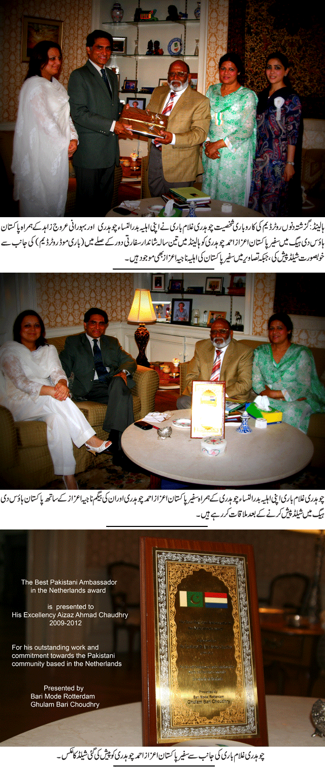 News in Detail