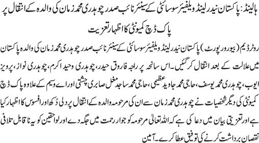 News in Detail