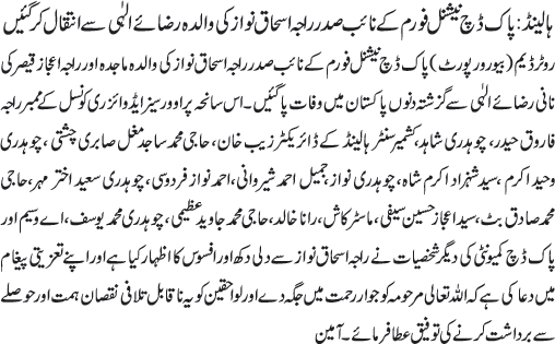 News in Detail