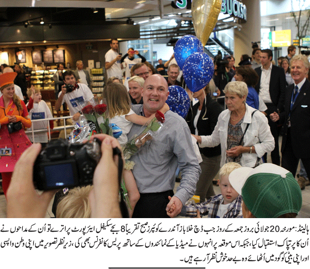 News in Detail