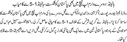 News in Detail