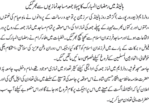 News in Detail