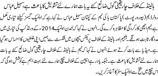 News in Detail