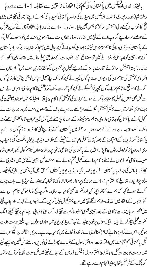 News in Detail